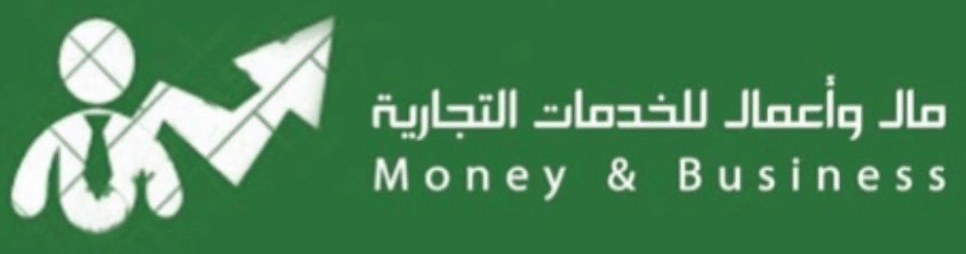 شركة تخليص جمركي فى السعودية