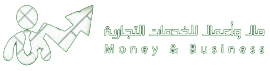 شركة تخليص جمركي فى السعودية